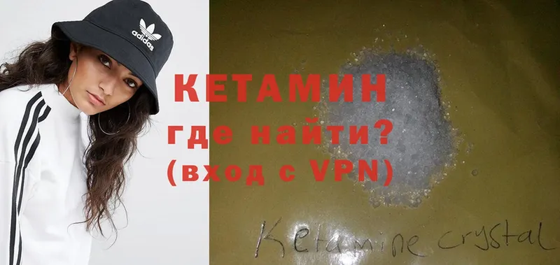 дарк нет клад  Хотьково  Кетамин ketamine 