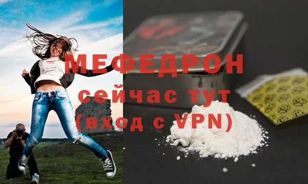 MESCALINE Белоозёрский