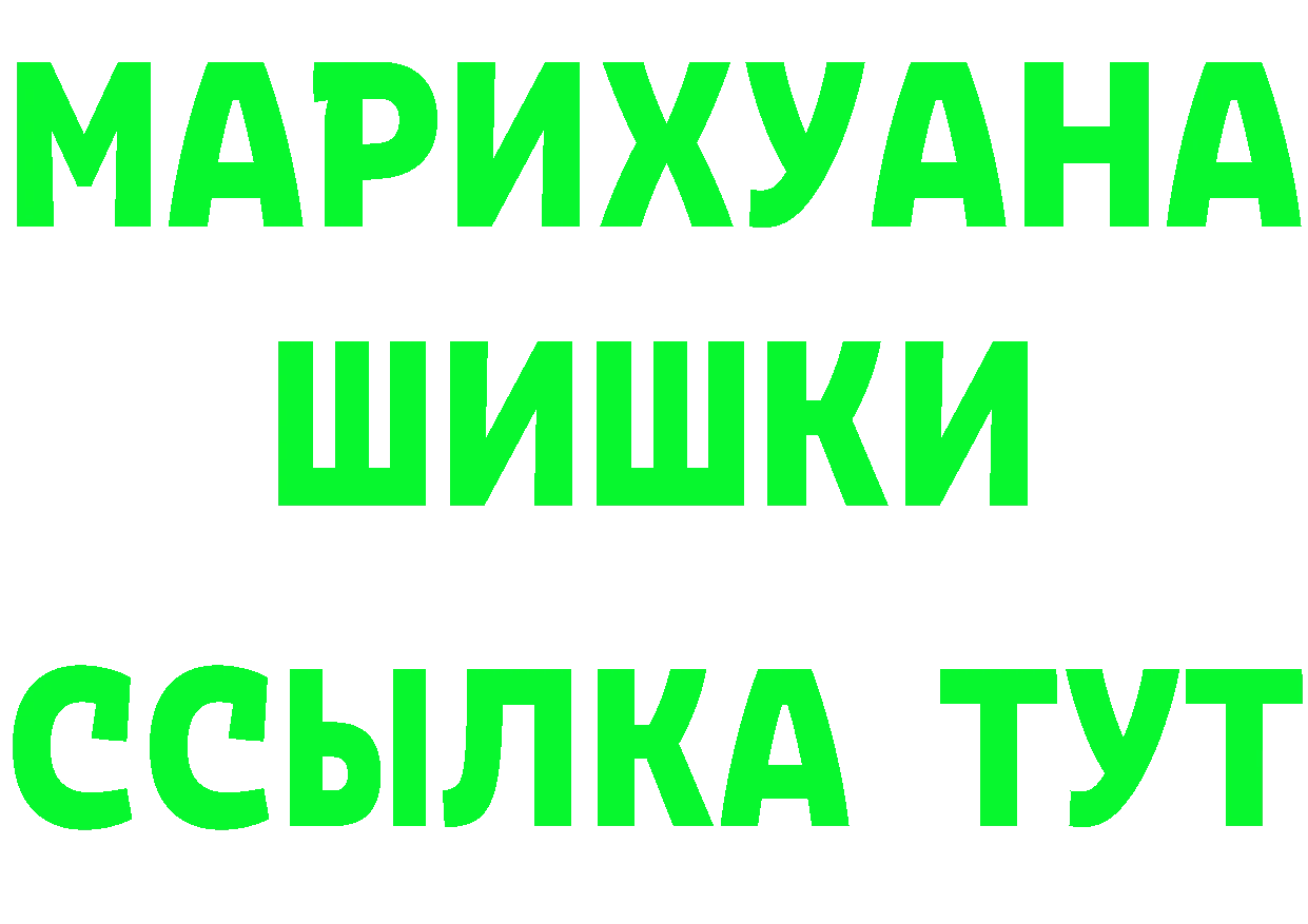 A PVP кристаллы сайт площадка omg Хотьково