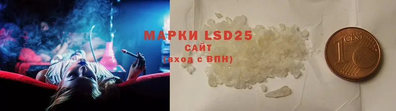 LSD-25 экстази кислота  даркнет сайт  Хотьково 